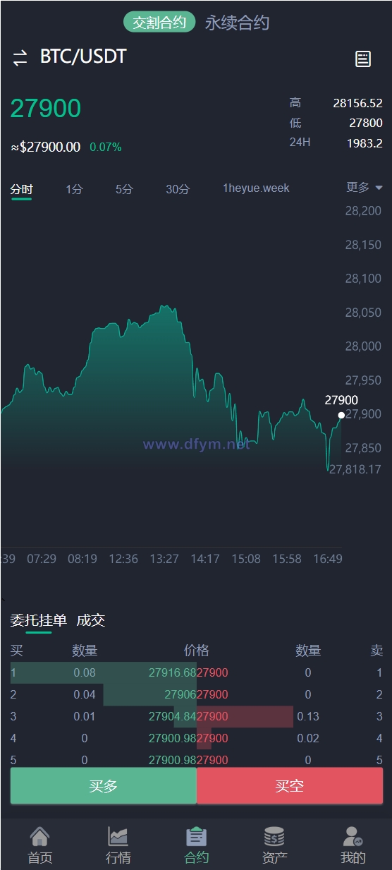 图片[4]-新版java交易所系统/合约期权/理财质押/前端uianpp-大发海外源码