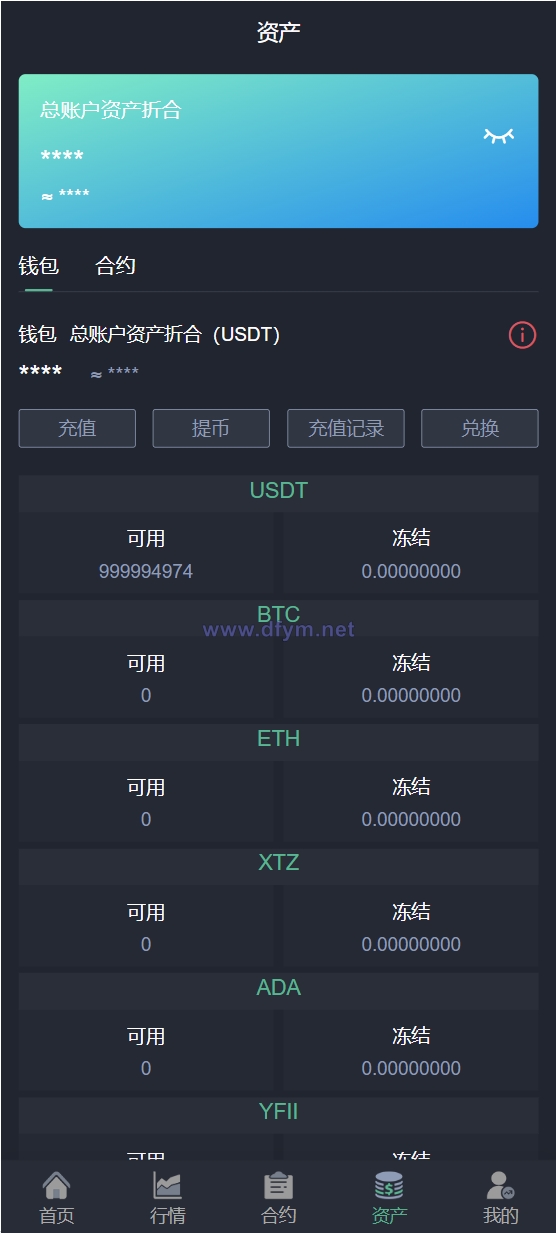 图片[6]-新版java交易所系统/合约期权/理财质押/前端uianpp-大发海外源码