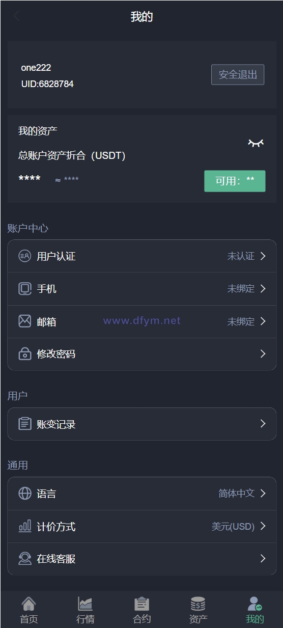 图片[7]-新版java交易所系统/合约期权/理财质押/前端uianpp-大发海外源码