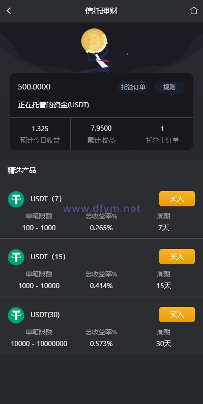图片[11]-多语言交易所系统/秒合约交易/理财认购矿机闪兑贷款-大发海外源码