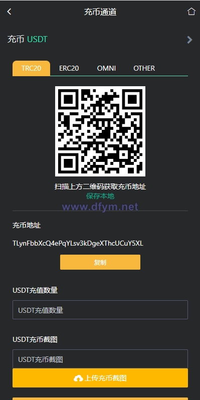 图片[13]-多语言交易所系统/秒合约交易/理财认购矿机闪兑贷款-大发海外源码