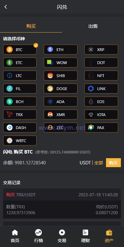 图片[14]-多语言交易所系统/秒合约交易/理财认购矿机闪兑贷款-大发海外源码
