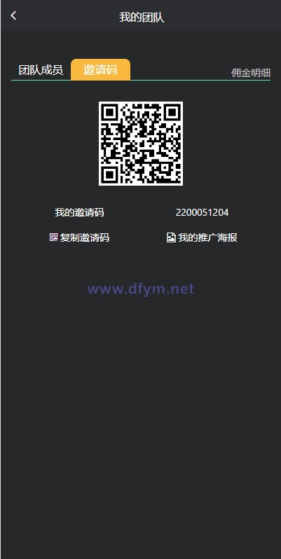 图片[18]-多语言交易所系统/秒合约交易/理财认购矿机闪兑贷款-大发海外源码