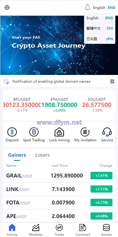 图片[2]-二开版交易所系统/秒合约交易所/锁仓挖矿/前端uinapp-大发海外源码