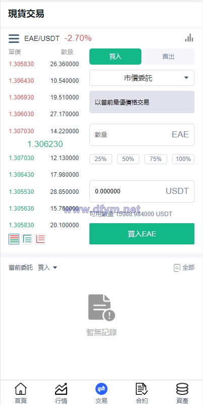 图片[6]-二开版交易所系统/秒合约交易所/锁仓挖矿/前端uinapp-大发海外源码