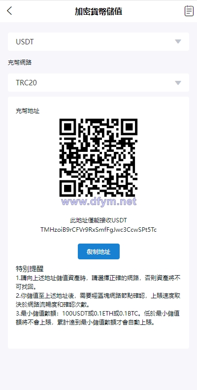 图片[10]-二开版交易所系统/秒合约交易所/锁仓挖矿/前端uinapp-大发海外源码