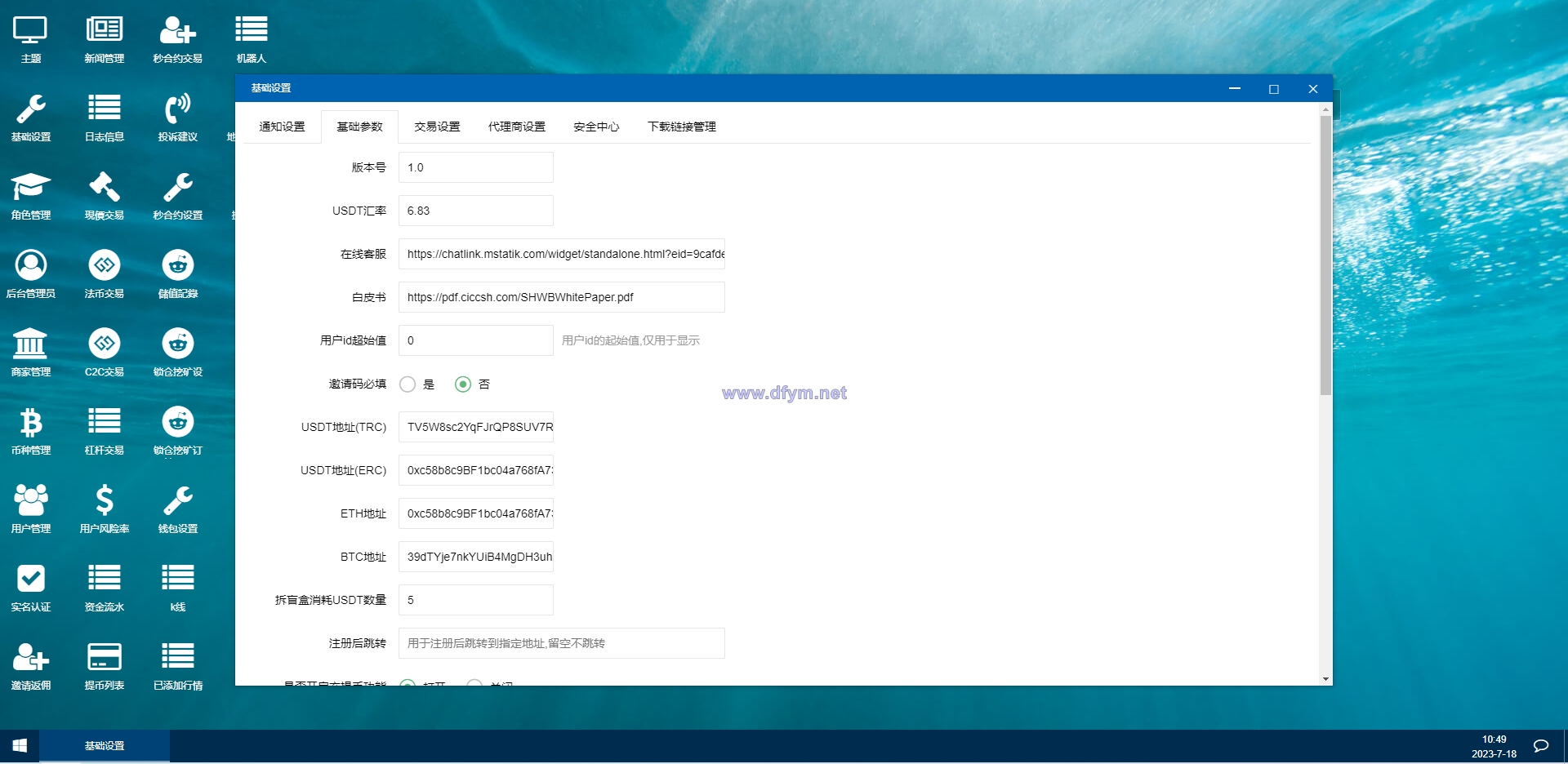 图片[20]-二开版交易所系统/秒合约交易所/锁仓挖矿/前端uinapp-大发海外源码