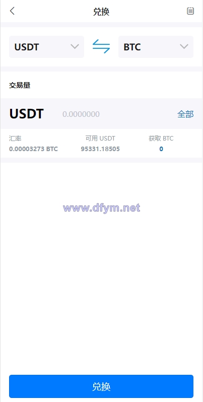 图片[8]-多语言合约交易所/区块链虚拟币交易系统/前端uinapp-大发海外源码