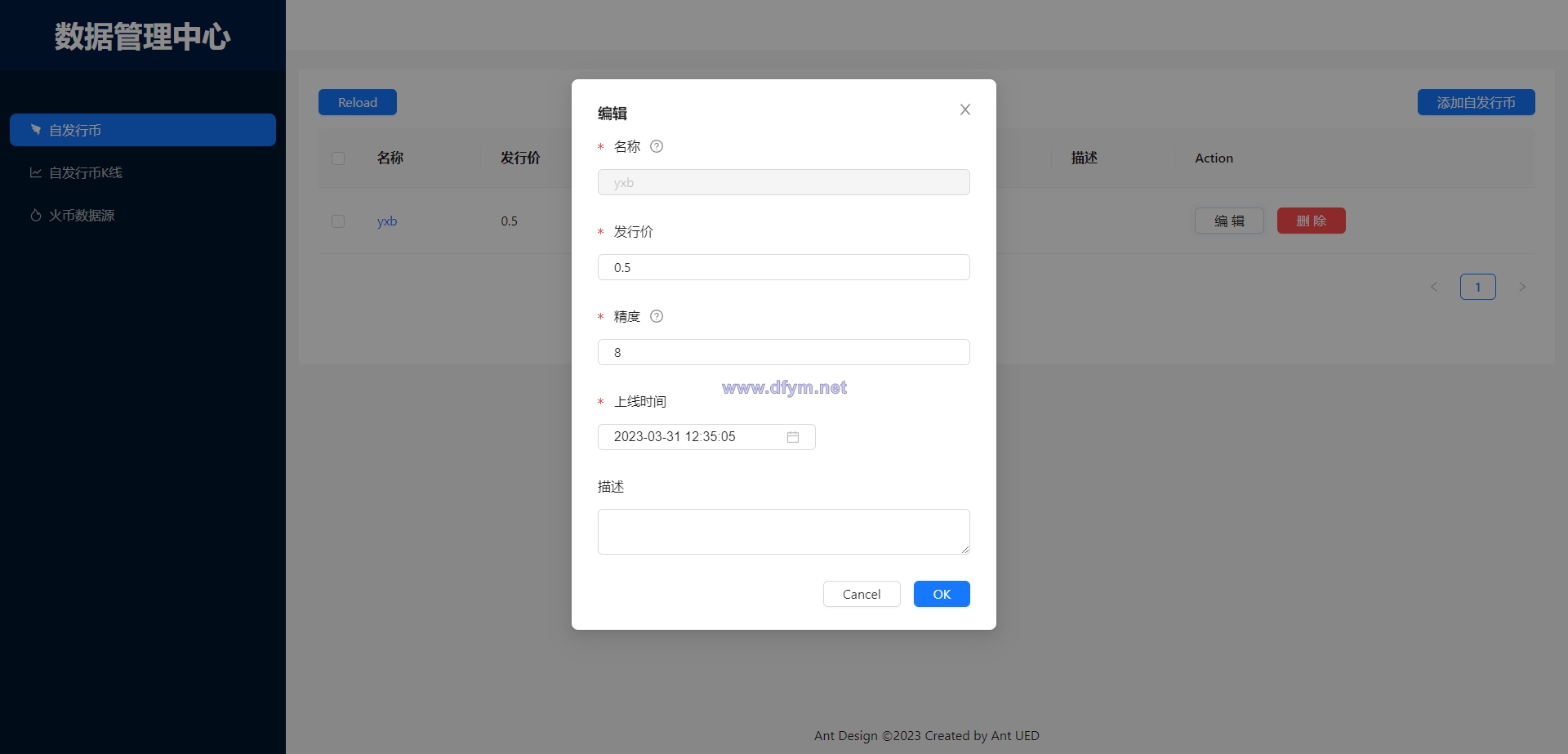 图片[15]-多语言合约交易所/区块链虚拟币交易系统/前端uinapp-大发海外源码