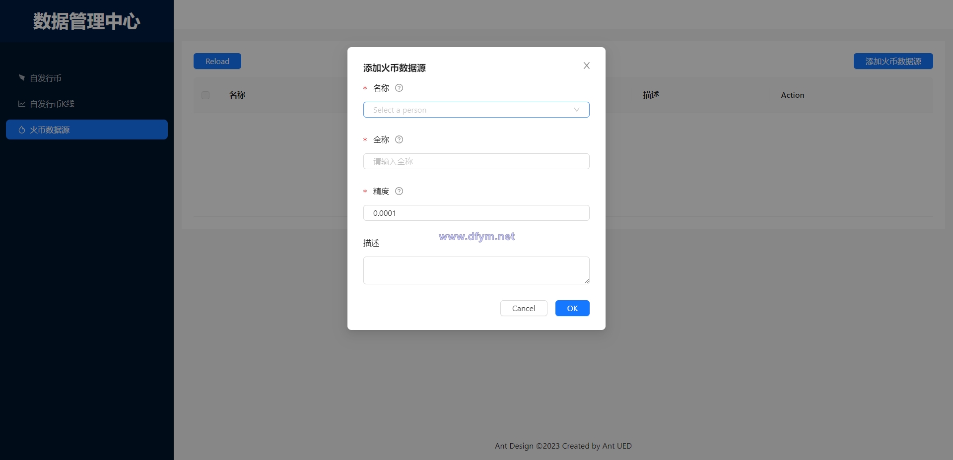 图片[17]-多语言合约交易所/区块链虚拟币交易系统/前端uinapp-大发海外源码