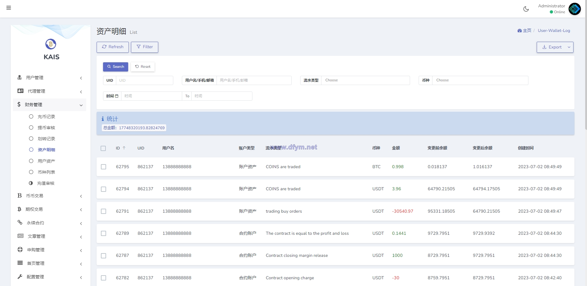 图片[20]-多语言合约交易所/区块链虚拟币交易系统/前端uinapp-大发海外源码