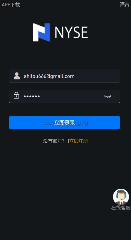 图片[1]-uinapp版海外多语言承兑系统/C2C承兑平台/usdt场外交易-大发海外源码