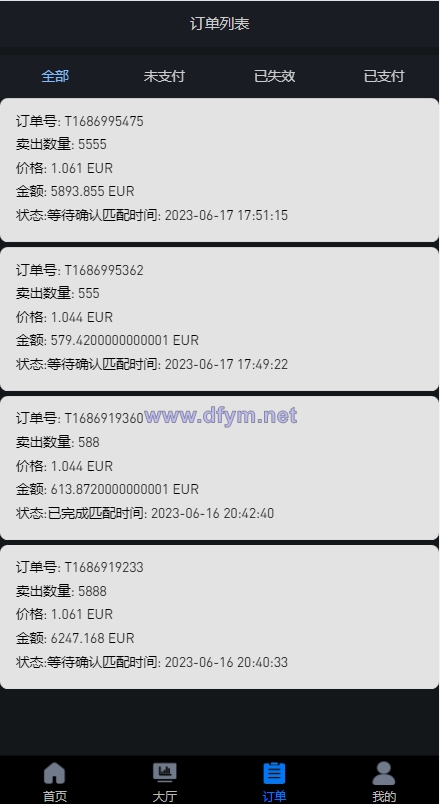 图片[7]-uinapp版海外多语言承兑系统/C2C承兑平台/usdt场外交易-大发海外源码