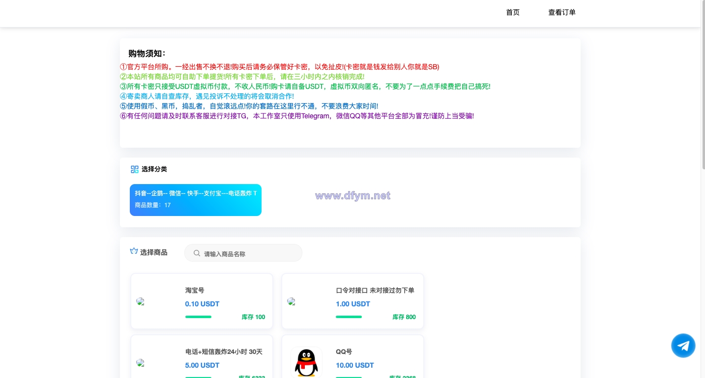 图片[6]-二开版发卡改签授权秒u/trc授权盗u/trc多签改权限/多钱包使用-大发海外源码