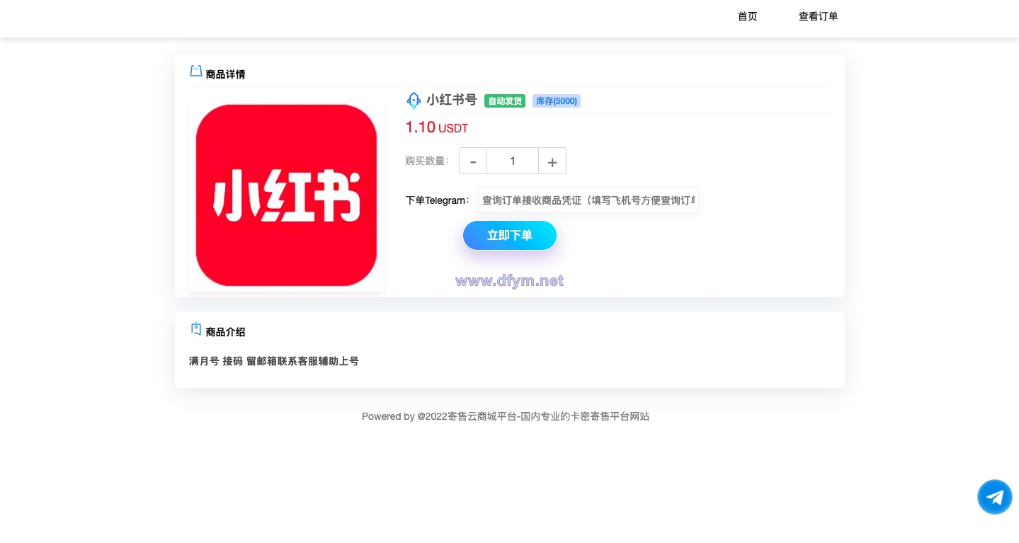 图片[7]-二开版发卡改签授权秒u/trc授权盗u/trc多签改权限/多钱包使用-大发海外源码
