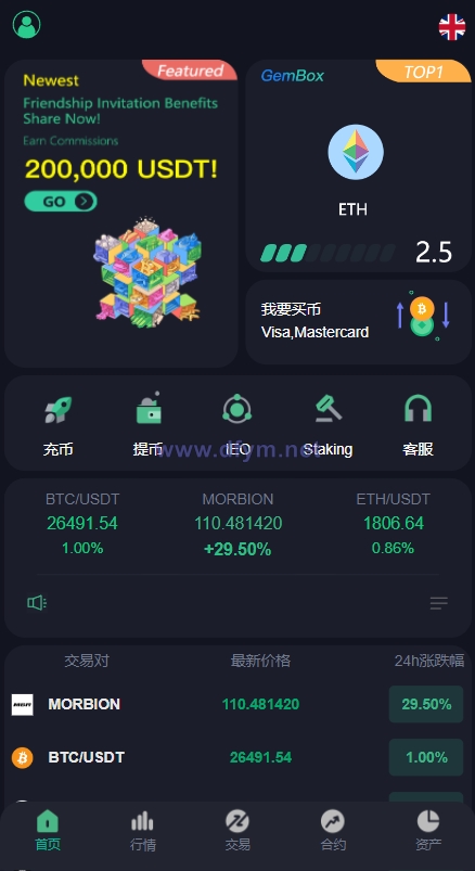 二开版多语言交易所系统/秒合约/IEO/质押挖矿/自动充值-大发海外源码