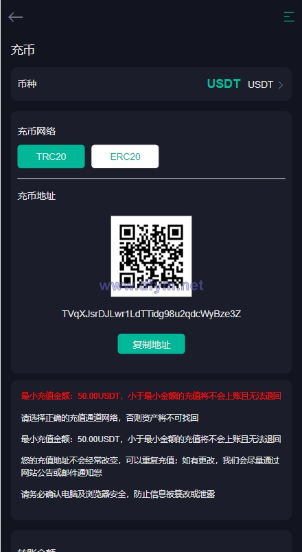图片[8]-二开版多语言交易所系统/秒合约/IEO/质押挖矿/自动充值-大发海外源码