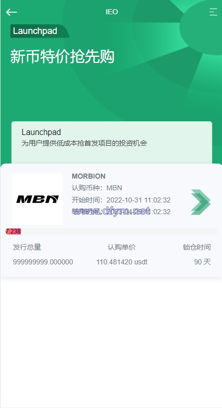 图片[9]-二开版多语言交易所系统/秒合约/IEO/质押挖矿/自动充值-大发海外源码
