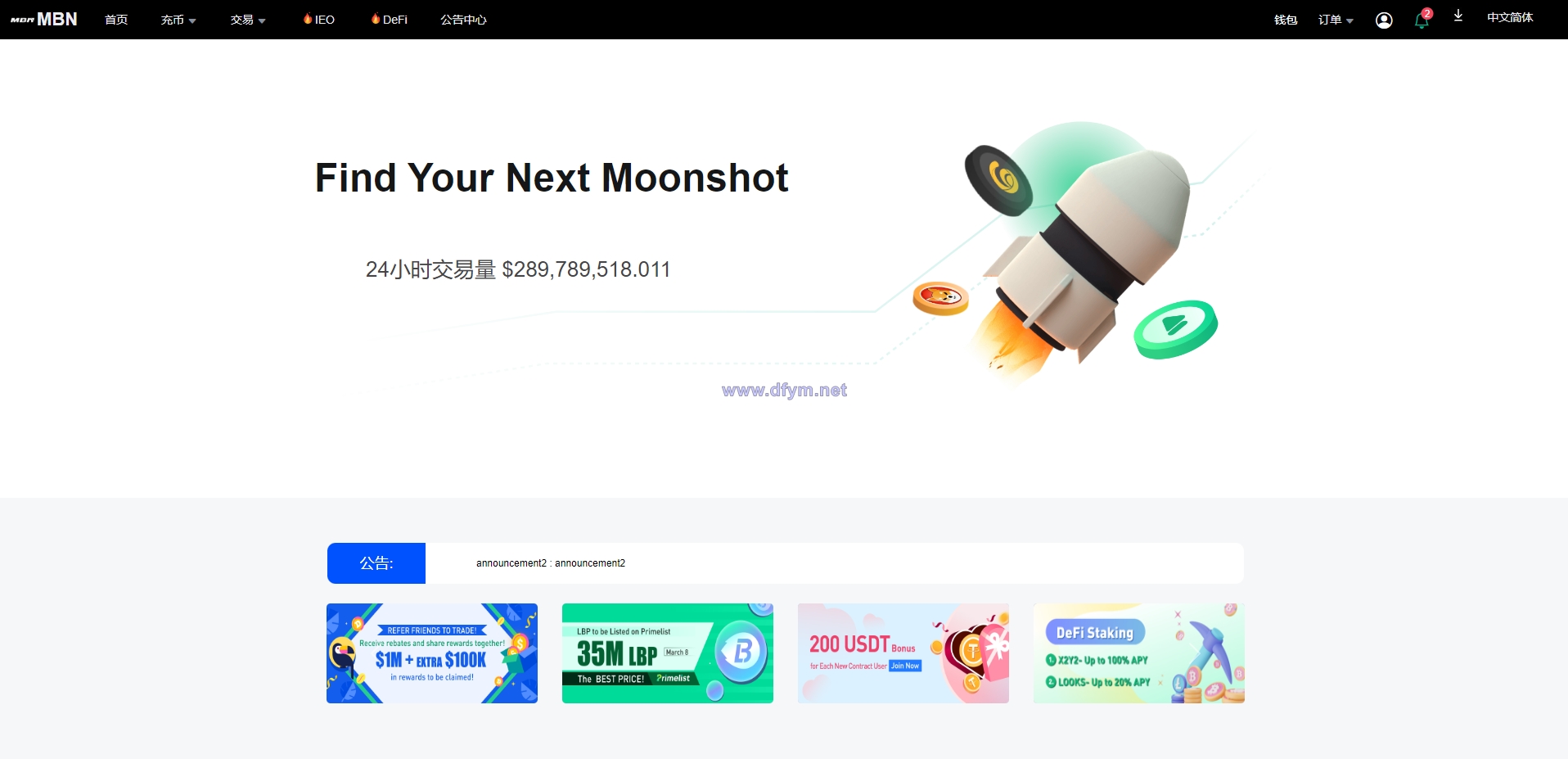 图片[11]-二开版多语言交易所系统/秒合约/IEO/质押挖矿/自动充值-大发海外源码
