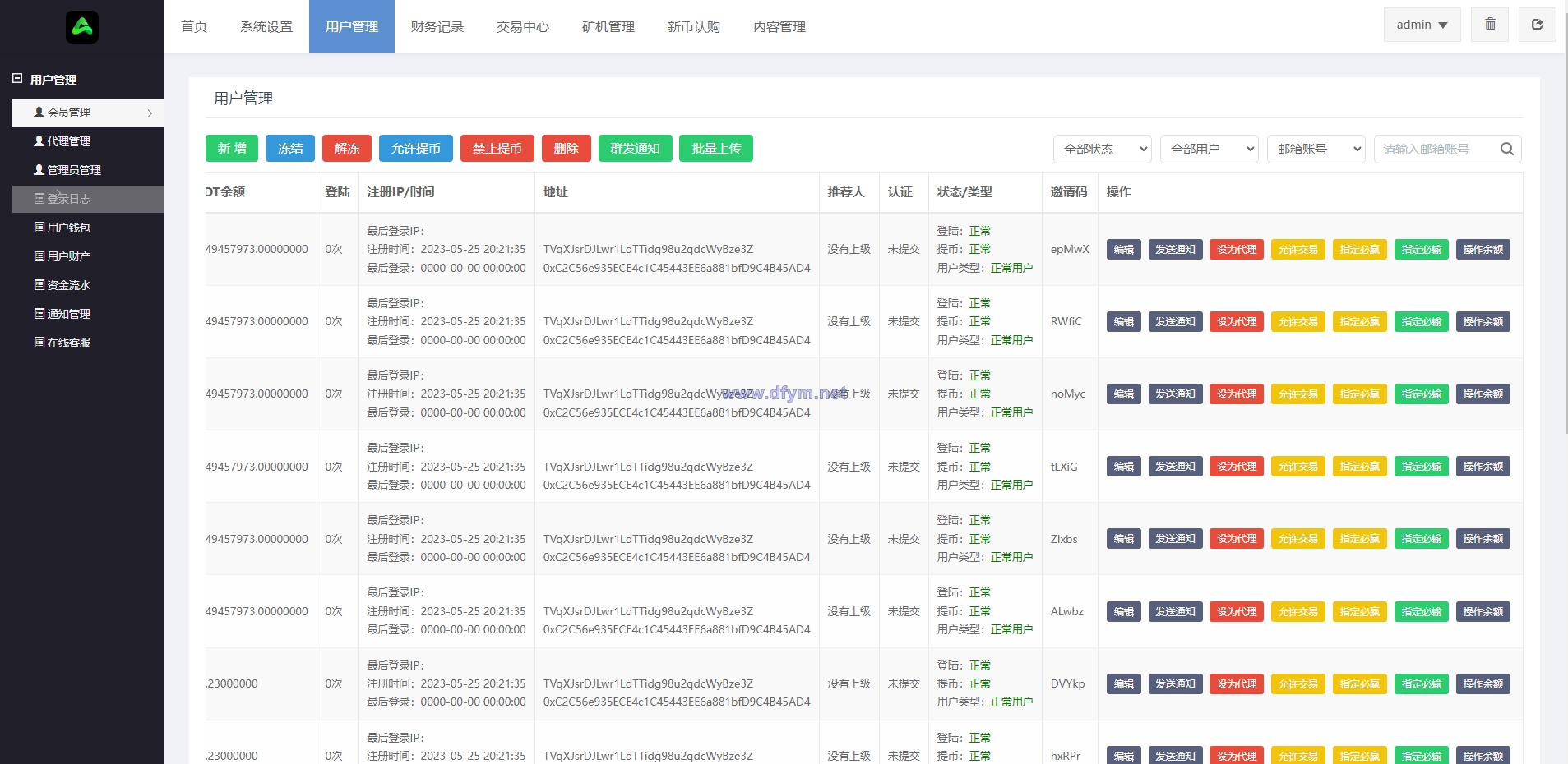 图片[20]-二开版多语言交易所系统/秒合约/IEO/质押挖矿/自动充值-大发海外源码