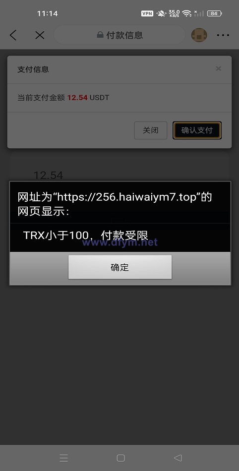 图片[5]-多模板TRC改权限秒U系统/TRX改权限盗U系统/im/bitkeep钱包无提示-大发海外源码
