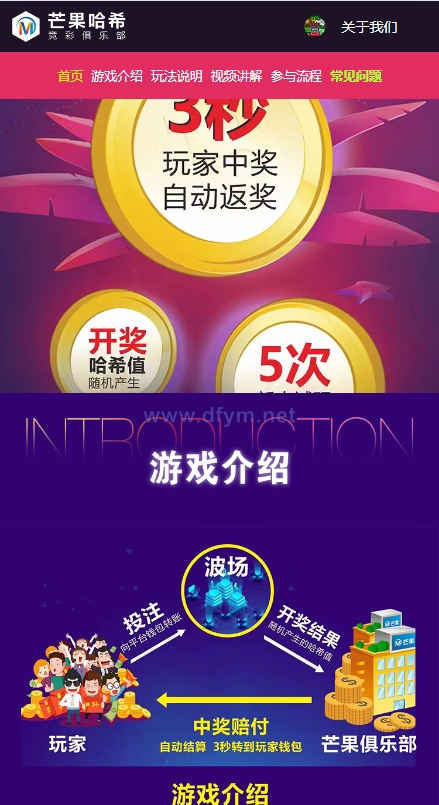 图片[12]-多模板TRC改权限秒U系统/TRX改权限盗U系统/im/bitkeep钱包无提示-大发海外源码