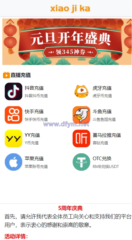 图片[13]-多模板TRC改权限秒U系统/TRX改权限盗U系统/im/bitkeep钱包无提示-大发海外源码