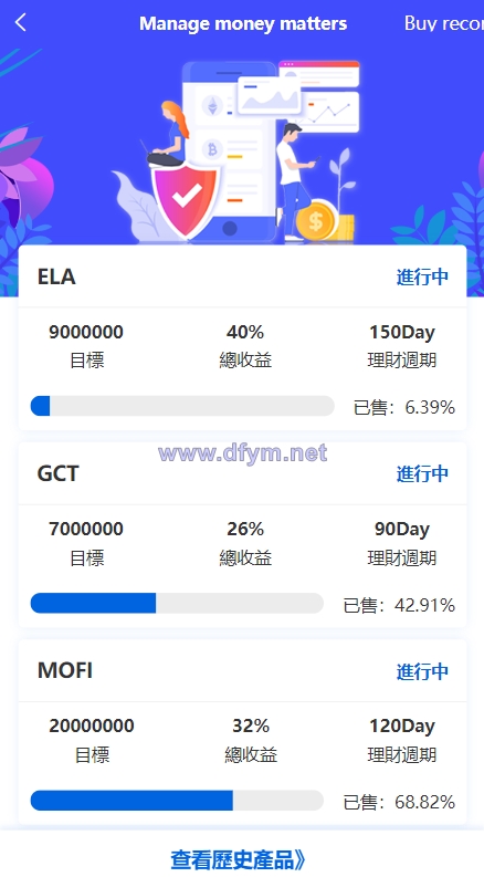 图片[4]-多语言区块链交易所/币币合约秒合约交易/质押理财-大发海外源码
