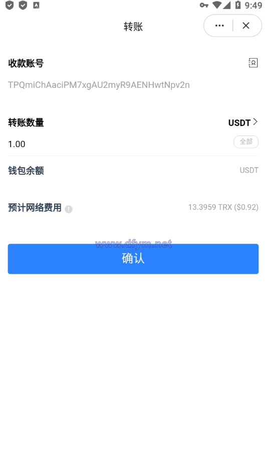 图片[8]-二开版发卡授权盗U系统/trc/erc双链授权秒U/欧意IM无提示-大发海外源码