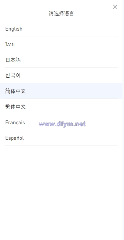 图片[1]-全开源区块链交易所系统/币币期权交易/IEO/跟单/锁仓理财-大发海外源码