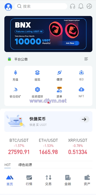 图片[2]-全开源区块链交易所系统/币币期权交易/IEO/跟单/锁仓理财-大发海外源码