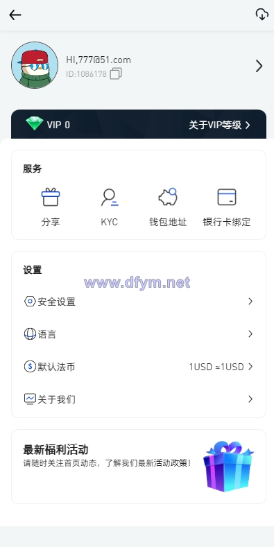 图片[4]-全开源区块链交易所系统/币币期权交易/IEO/跟单/锁仓理财-大发海外源码