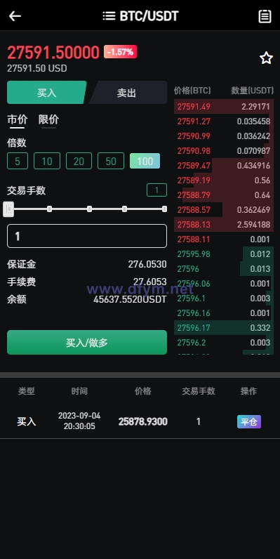 图片[7]-全开源区块链交易所系统/币币期权交易/IEO/跟单/锁仓理财-大发海外源码