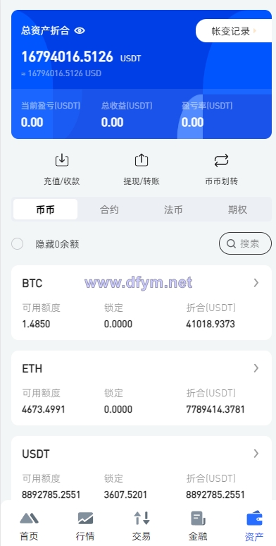 图片[10]-全开源区块链交易所系统/币币期权交易/IEO/跟单/锁仓理财-大发海外源码