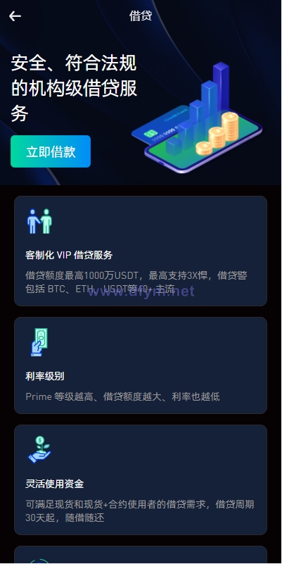 图片[11]-全开源区块链交易所系统/币币期权交易/IEO/跟单/锁仓理财-大发海外源码