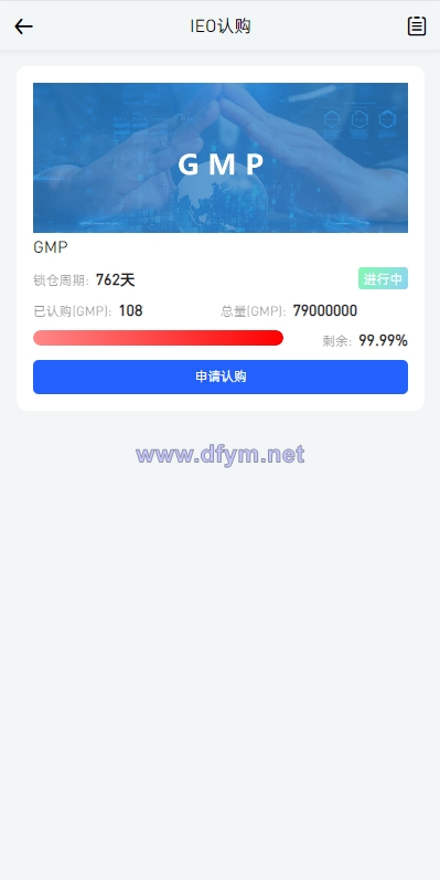 图片[12]-全开源区块链交易所系统/币币期权交易/IEO/跟单/锁仓理财-大发海外源码