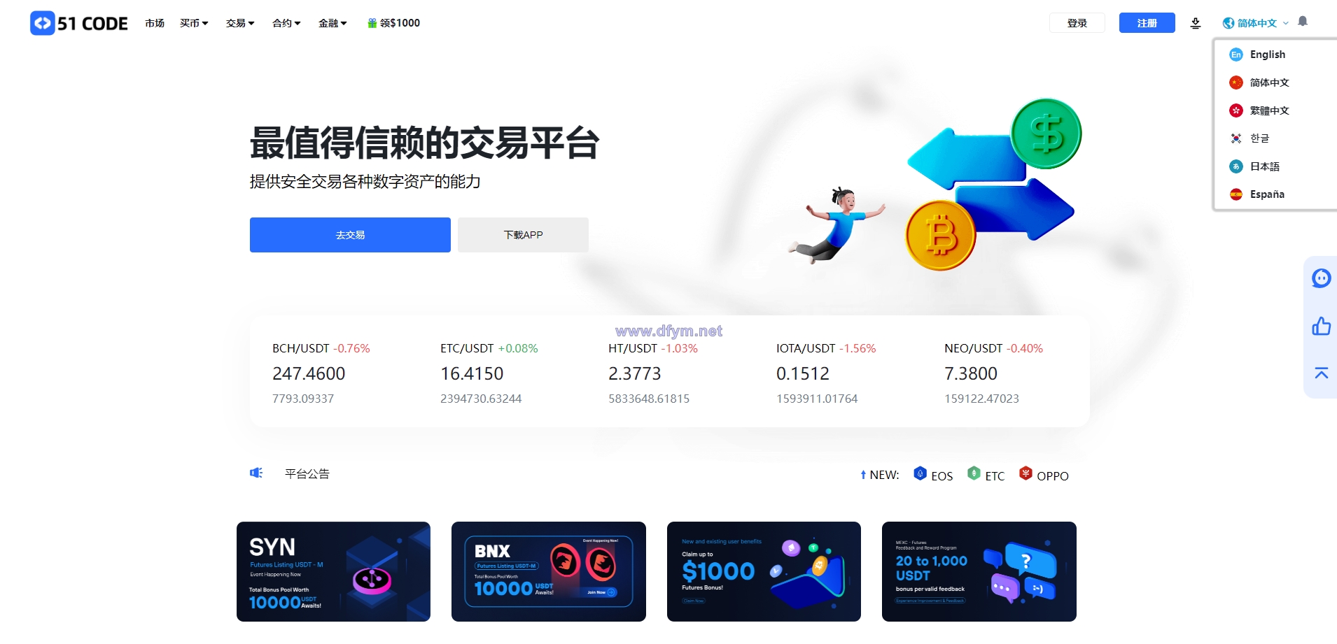 图片[15]-全开源区块链交易所系统/币币期权交易/IEO/跟单/锁仓理财-大发海外源码