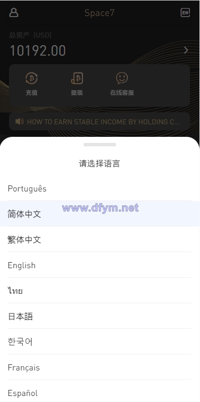 图片[1]-新版多语言海外微盘系统/微交易/虚拟币时间盘/伪交易所-大发海外源码