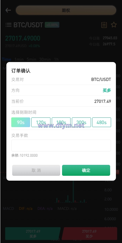 图片[6]-新版多语言海外微盘系统/微交易/虚拟币时间盘/伪交易所-大发海外源码