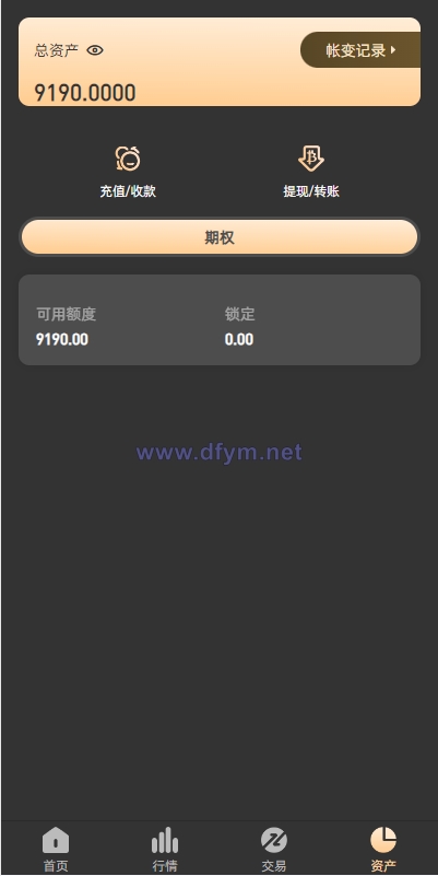 图片[9]-新版多语言海外微盘系统/微交易/虚拟币时间盘/伪交易所-大发海外源码