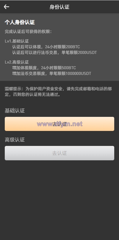 图片[10]-新版多语言海外微盘系统/微交易/虚拟币时间盘/伪交易所-大发海外源码