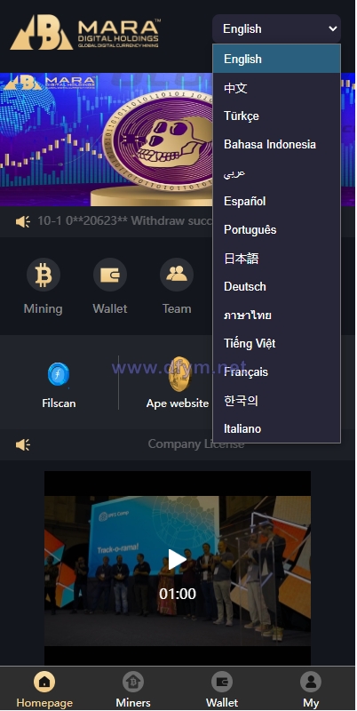 图片[3]-海外多语言矿机系统/区块链云矿机/云算力矿机/多级分销-大发海外源码
