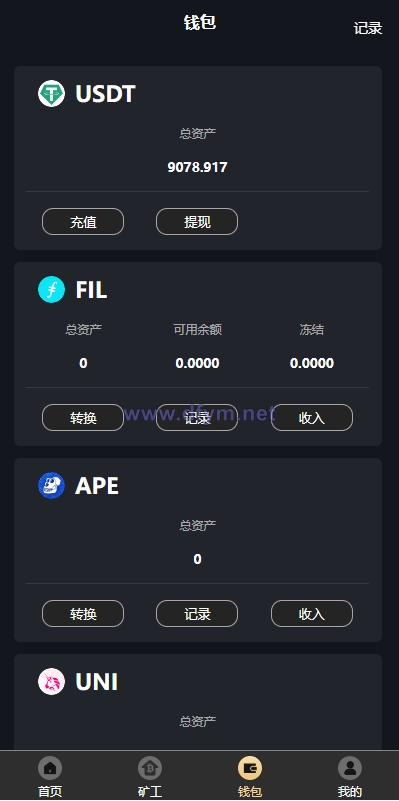 图片[9]-海外多语言矿机系统/区块链云矿机/云算力矿机/多级分销-大发海外源码