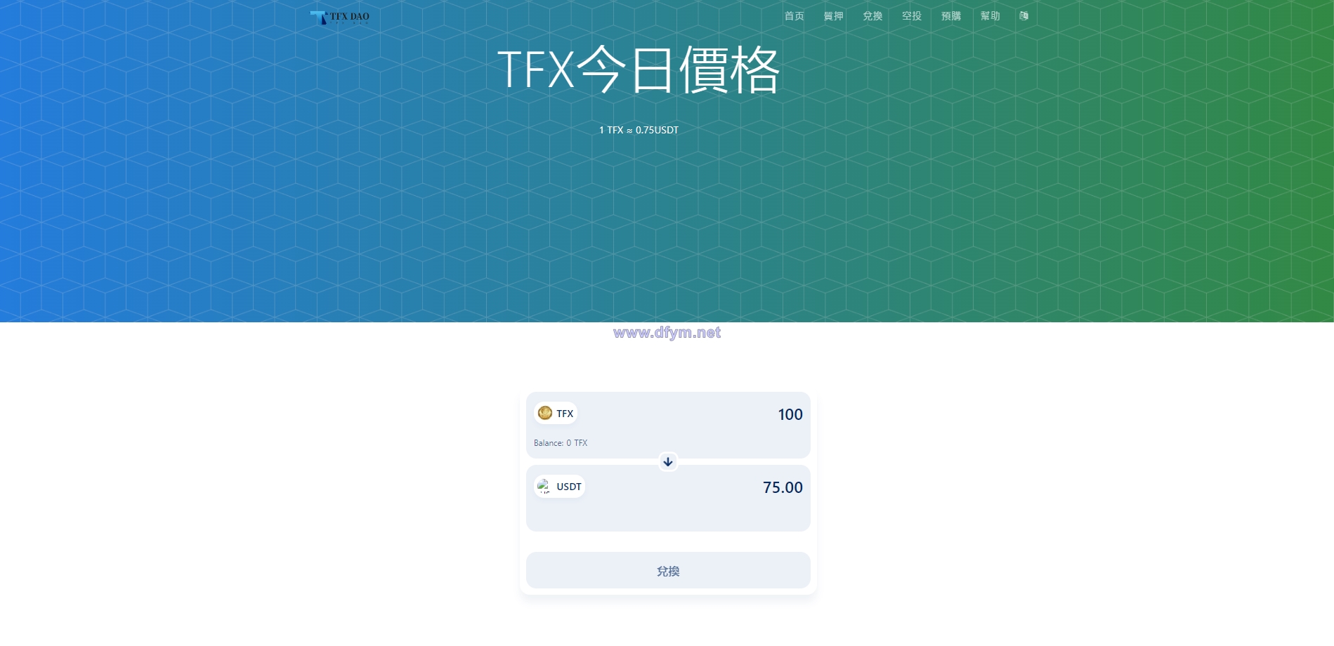 图片[3]-BSC空投授权盗U/BSC质押授权/BSC兑换预售-大发海外源码