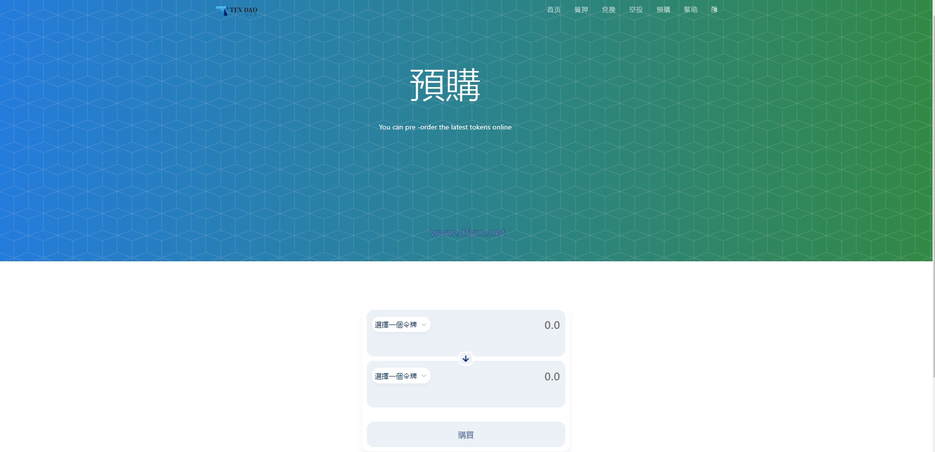 图片[5]-BSC空投授权盗U/BSC质押授权/BSC兑换预售-大发海外源码