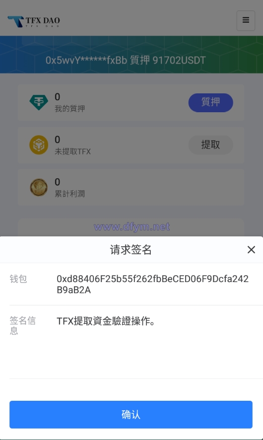 图片[9]-BSC空投授权盗U/BSC质押授权/BSC兑换预售-大发海外源码