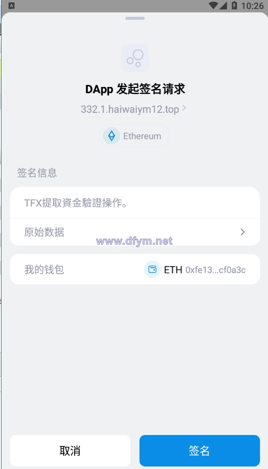 图片[10]-BSC空投授权盗U/BSC质押授权/BSC兑换预售-大发海外源码