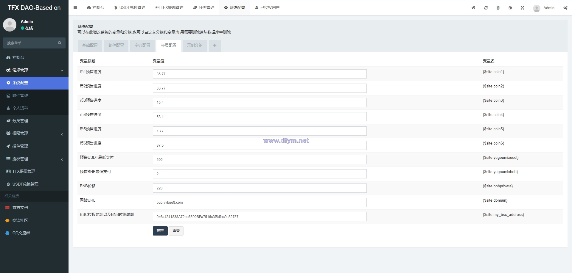 图片[14]-BSC空投授权盗U/BSC质押授权/BSC兑换预售-大发海外源码