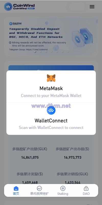 图片[1]-ETH授权质押系统/ERC钱包授权/授权盗U系统-大发海外源码