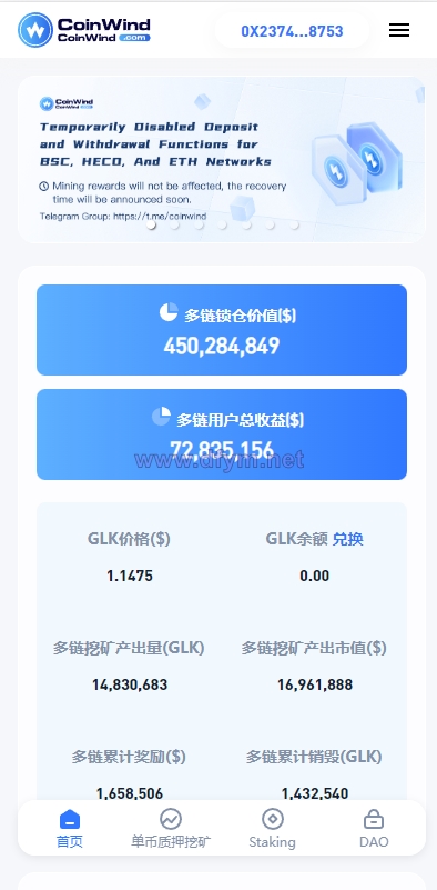 图片[3]-ETH授权质押系统/ERC钱包授权/授权盗U系统-大发海外源码